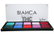 Paleta de Sombras Edición Especial para TMC - Bianca Makeup - The Make Up Center